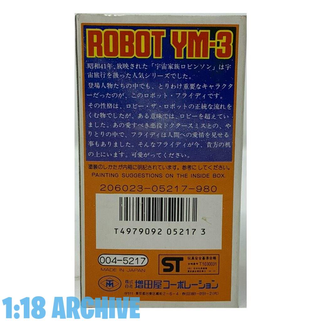 118_Action_Figure_Archive_Droid_of_the_Day_Reviews_Checklist_Guide_Masudaya_M3-B9_Lost_In_Space_Wind_Up